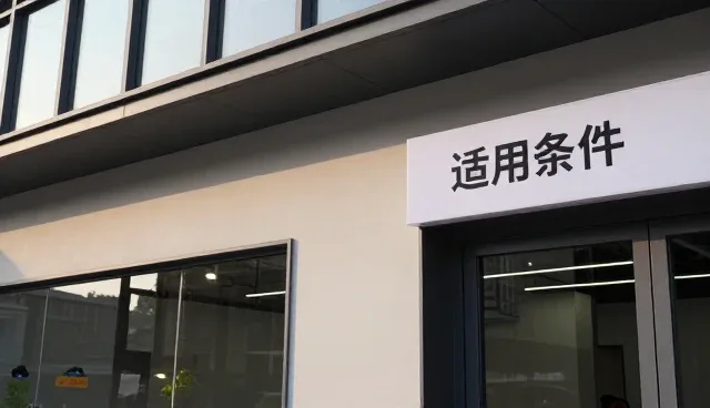 自动化生产线设备性能差异对实际应用的影响分析